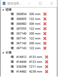 腿腿教学网-诚悉设计软件使用说明：墙架