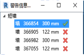 腿腿教学网-诚悉设计软件使用说明：墙架