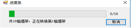 腿腿教学网-诚悉设计软件使用说明：墙架