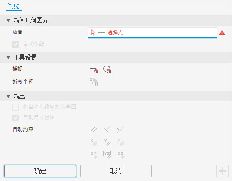Autodesk Inventor 2021,Autodesk Inventor 腿腿教学网-Autodesk Inventor 2021新特性:“三维布管”增强功能