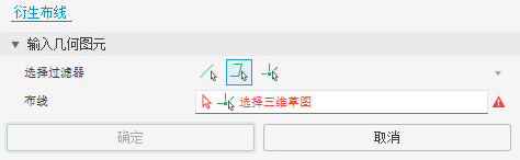 Autodesk Inventor 2021,Autodesk Inventor 腿腿教学网-Autodesk Inventor 2021新特性:“三维布管”增强功能