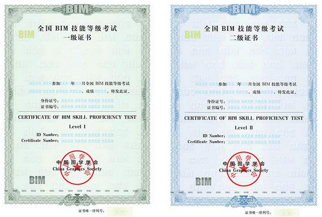 BIM证书,BIM证书报考,BIM 腿腿教学网-年轻人考哪些BIM证书最值当?年轻人的BIM证书报考指南!