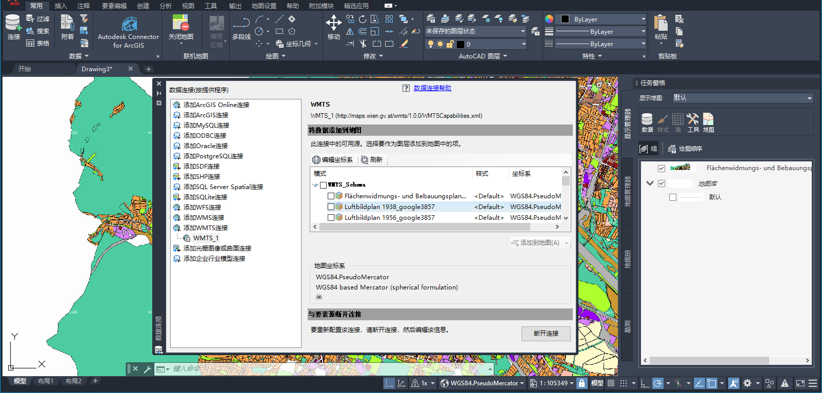 腿腿教学网-AutoCAD Map 3D 2021有什么新特性？ 哪些功能值得期待？