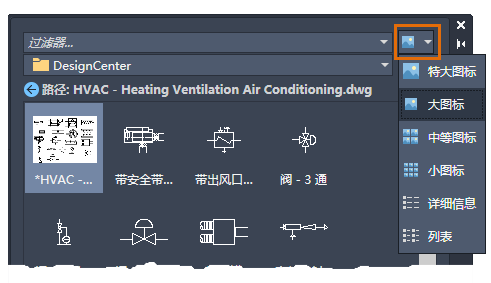 腿腿教学网-AUTODESK AUTOCAD 2021快速入门：符号