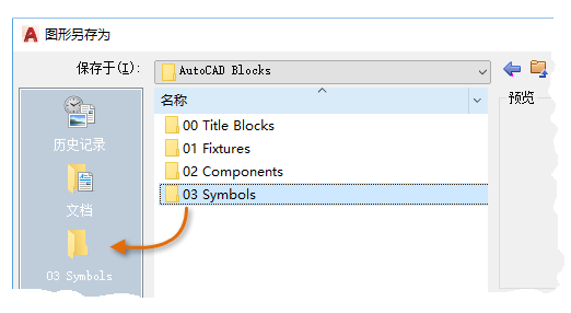 腿腿教学网-AUTODESK AUTOCAD 2021快速入门：符号