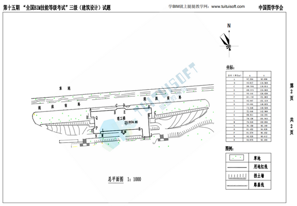 腿腿教学网-BIM三级考试报名费用贵吗？花的钱多吗？