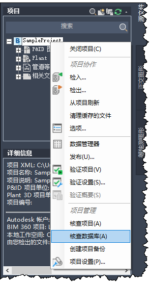 AutoCAD Plant 3D 2021,AutoCAD 腿腿教学网-AutoCAD Plant 3D 2021 Toolset有哪些新特点?好文值得一读!