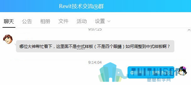 样板如何调整到中式样板.jpg