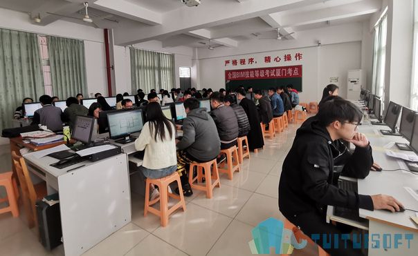 腿腿教学网-BIM考试怎么考？一级BIM考试卷子长啥样？
