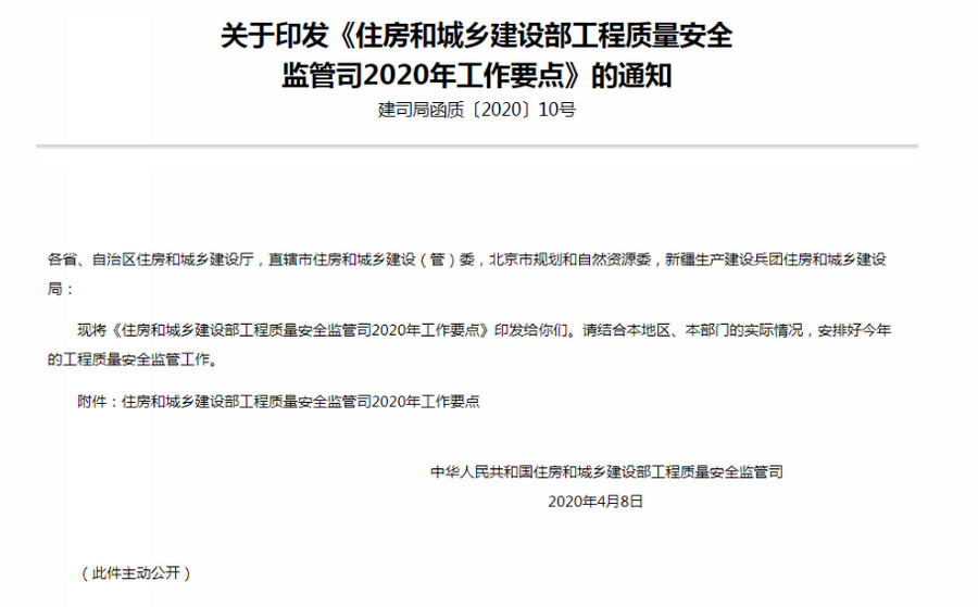 BIM工程建设,BIM工程,BIM政策 腿腿教学网-BIM对工程建设没作用?新政策将解启BIM工程建设新潮流!