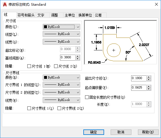 腿腿教学网-AUTODESK AUTOCAD 2021快速入门：标准