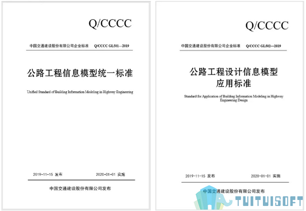 腿腿教学网-六大最常见常用的BIM制度，每个BIM人都要了解！
