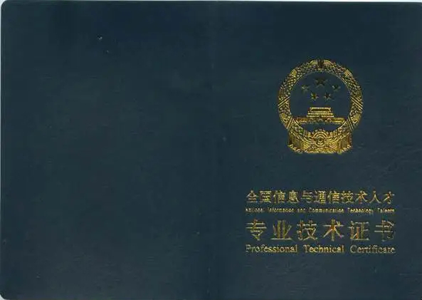 路桥BIM,BIM考试,BIM 腿腿教学网-有路桥的BIM考试吗?做路桥BIM要参加哪个考试?