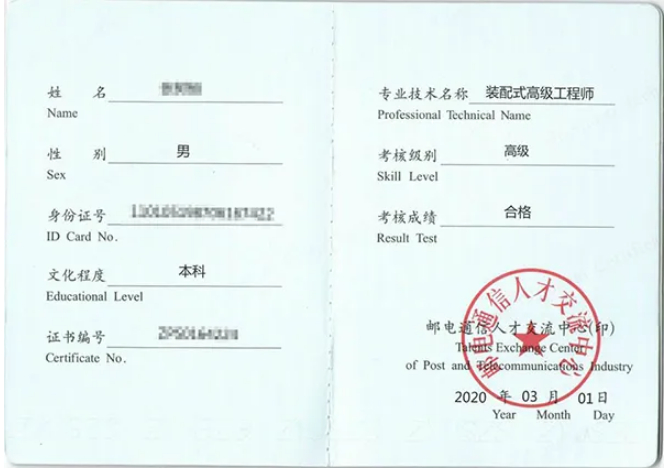 路桥BIM,BIM考试,BIM 腿腿教学网-有路桥的BIM考试吗?做路桥BIM要参加哪个考试?