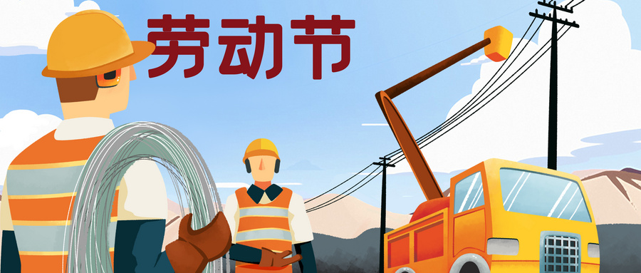 腿腿教学网-想成为高薪BIM工程师一族？学好BIM你也可以！