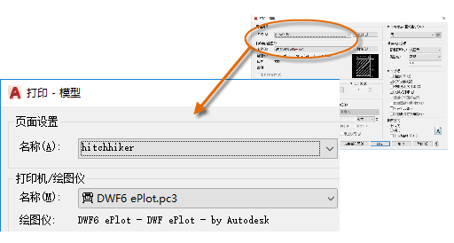 腿腿教学网-AUTODESK AUTOCAD 2021快速入门：打印