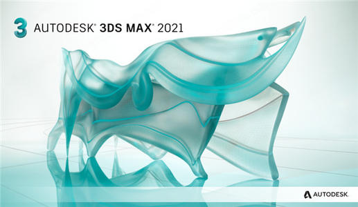 腿腿教学网-AUTODESK 3DS MAX 2021：配置网络许可服务器的步骤