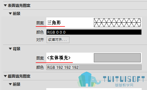 04-填充样式不同.png