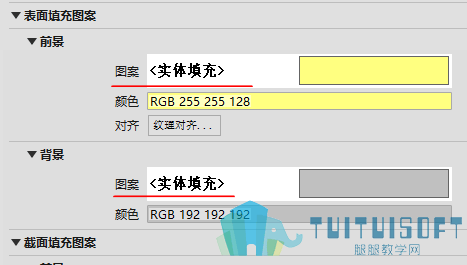 06-填充样式相同.png