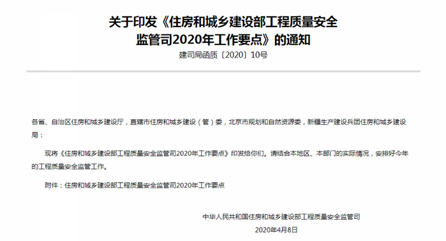 BIM政策,bim审图,BIM 腿腿教学网-住建部又出新BIM政策?试推BIM审图以提升建筑业信息化水平!