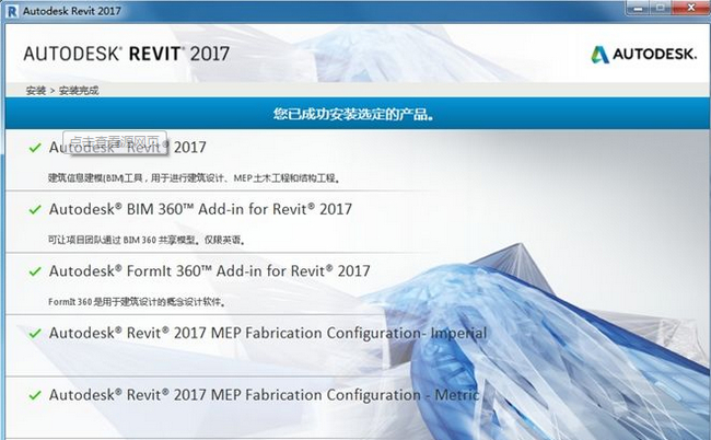 Revit,Revit软件, 腿腿教学网-Revit是三个软件的合集?说说你不知道的revit“秘史”!