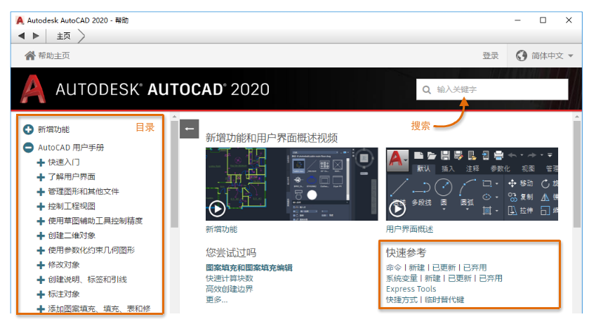 AUTODESK AUTOCAD 2021,AUTODESK AUTOCAD 腿腿教学网-AUTODESK AUTOCAD 2021:使 AutoCAD 帮助处于您的控制中