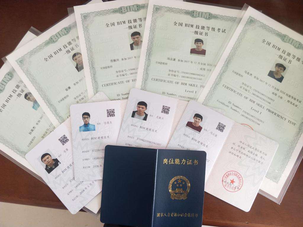 腿腿教学网-复习40天够通过BIM考试吗？无难事只怕有心人！