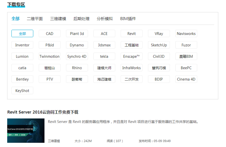 腿腿教学网-哪里能BIM模型免费下载？BIM族免费下载推荐
