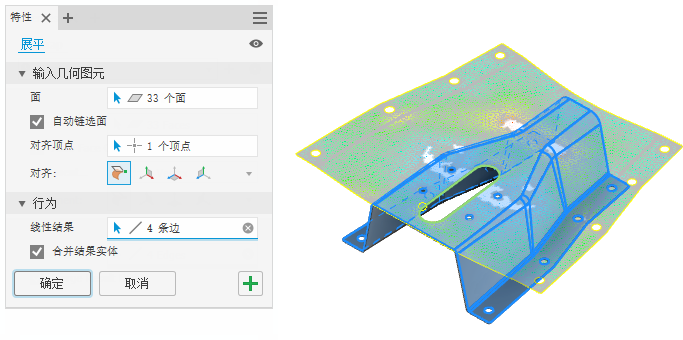 Autodesk Inventor 2021,Autodesk Inventor 腿腿教学网-AUTODESK INVENTOR 2021:零件增强功能