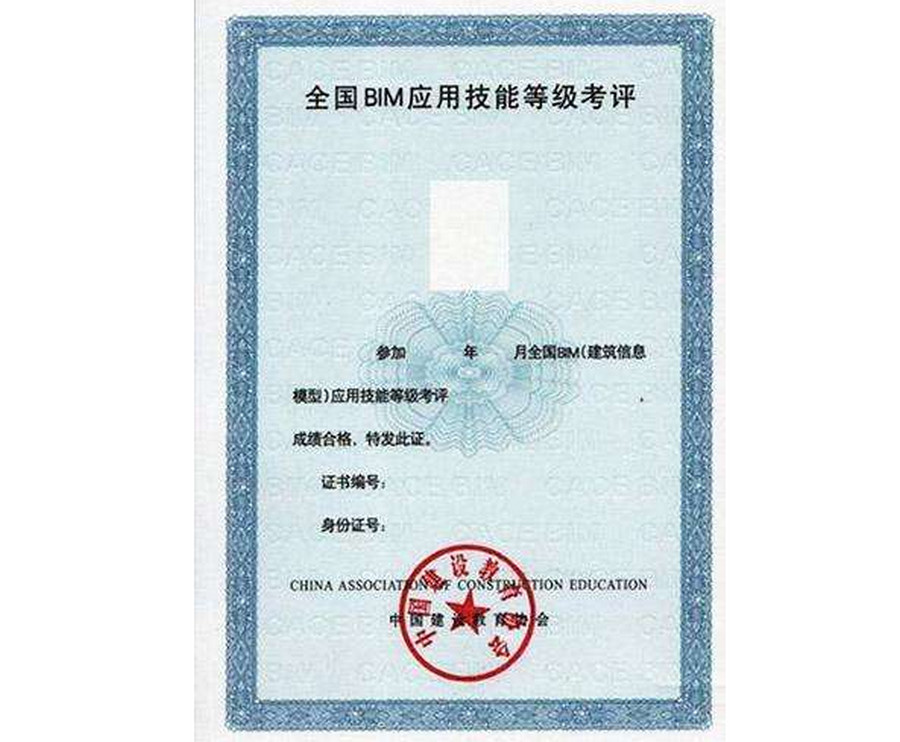 BIM考试顺序,BIM考试,BIM 腿腿教学网-BIM考试需要按顺序来考吗?还是说想考哪个考哪个?