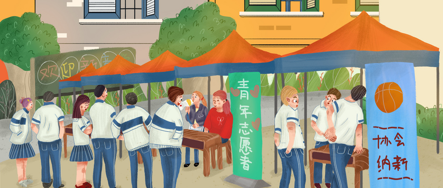 BIM协会,BIM 腿腿教学网-深扒BIM协会!全国有多少个BIM协会你知道吗?