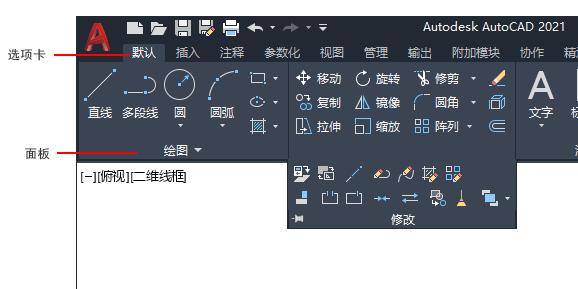 AUTODESK AUTOCAD 2021,AUTODESK AUTOCAD 腿腿教学网-AUTODESK AUTOCAD 2021用户手册:关于功能区