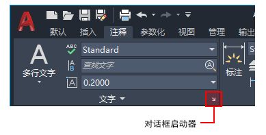 AUTODESK AUTOCAD 2021,AUTODESK AUTOCAD 腿腿教学网-AUTODESK AUTOCAD 2021用户手册:关于功能区
