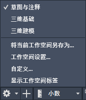 AUTODESK AUTOCAD 2021,AUTODESK AUTOCAD 腿腿教学网-AUTODESK AUTOCAD 2021用户手册:关于功能区