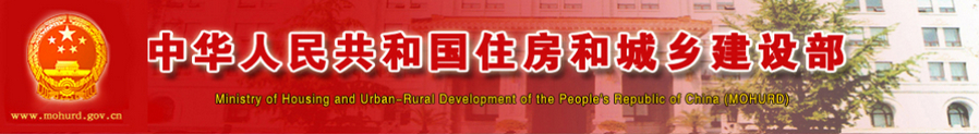 腿腿教学网-建设部就是住建部吗？建设部BIM证书在哪里查询？