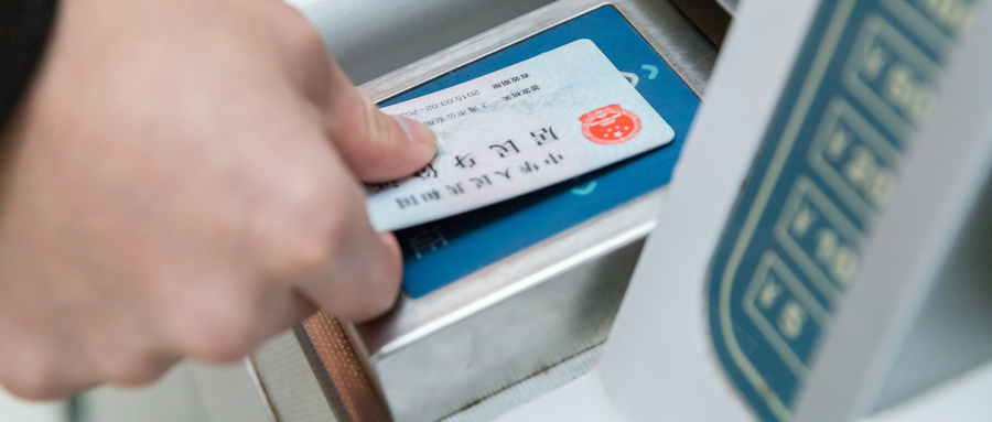 BIM等级考试,BIM考试,BIM 腿腿教学网-BIM考试要带身份证吗?BIM等级考试身份证丢了怎么办?
