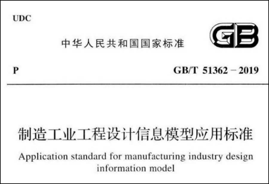 腿腿教学网-国家级BIM标准有几本？听说通读七本可以升职加薪？