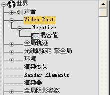 3DS MAX 2021,AUTODESK 3DS MAX,AUTODESK 腿腿教学网-Autodesk 3DS MAX 2021官方过滤器工具——底片过滤器