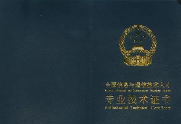腿腿教学网-BIM有哪几家考试？BIM考试这么多孰优孰劣？