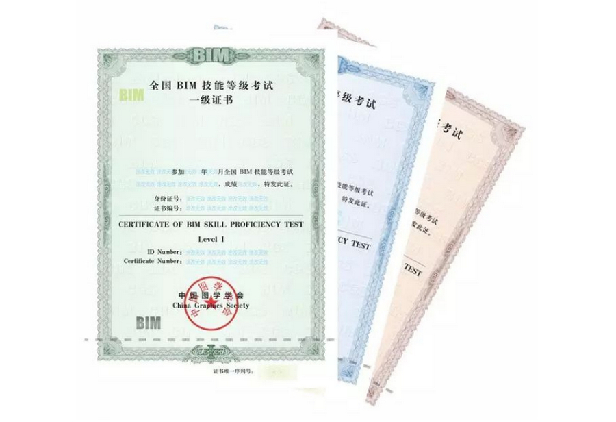 腿腿教学网-吉林省BIM考试时间是什么时候？和别的省一样吗？