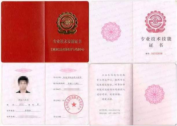 腿腿教学网-BIM考试后多久发放证书？BIM考试通过证书发放时间
