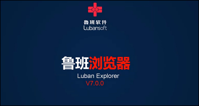 腿腿教学网-鲁班BIM共有多少款软件？每一款都有什么作用？