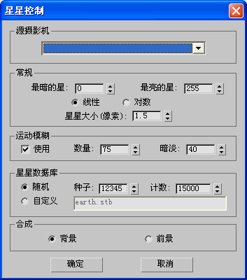 3DS MAX 2021,AUTODESK 3DS MAX,AUTODESK 腿腿教学网-Autodesk 3DS MAX 2021官方过滤器工具——星空过滤器