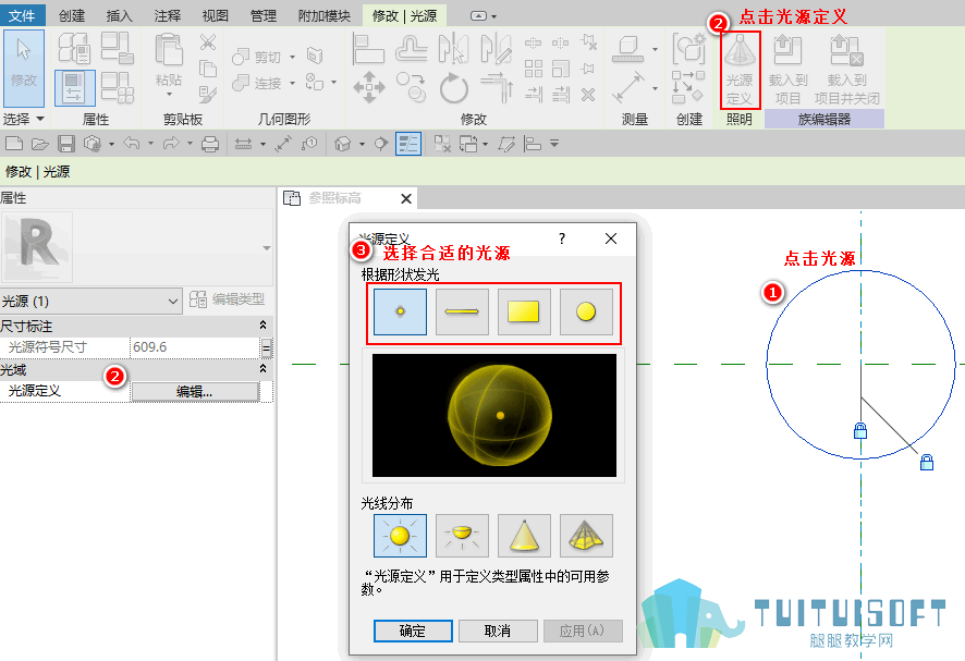 01-选择合适的光源.png 01-选择合适的光源.png