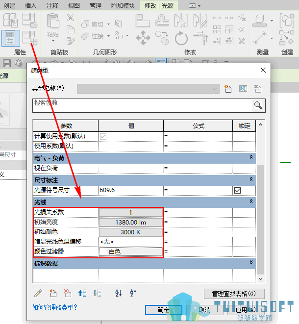 02-产品样式设置参数值.png 02-产品样式设置参数值.png