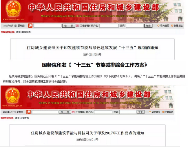 BIM装配式建筑,BIM装配式,BIM建筑 腿腿教学网-农村自建房也用BIM装配式建筑?省钱省力的不二选择!