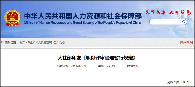 腿腿教学网-BIM评审标准有几本?BIM相关评审标准合集!