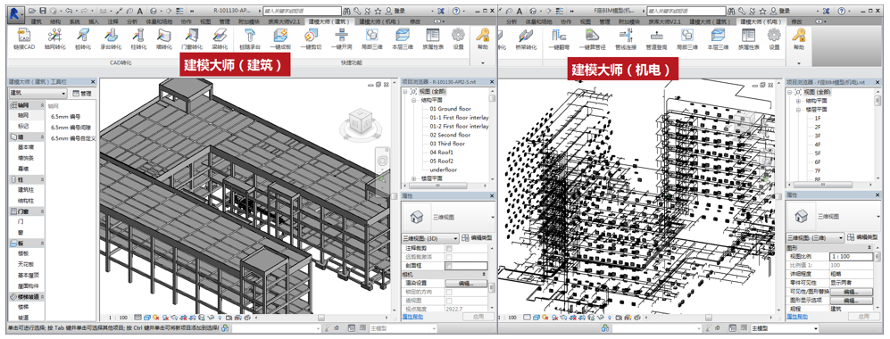 Revit软件,Revit插件 腿腿教学网-Revit有哪些黑科技插件?这三款建模用插件千万别错过