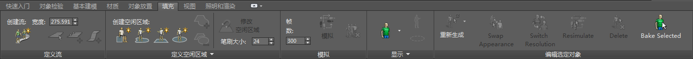 腿腿教学网-AUTODESK 3DS MAX 2021入门：“设计标准”工作区