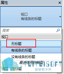 06-删除图名.png 06-删除图名.png